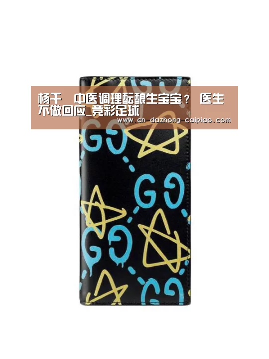 体育彩票