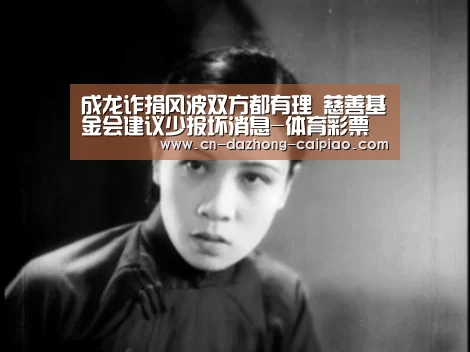 体育彩票